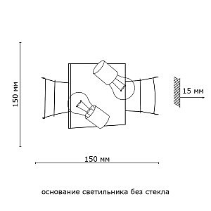 Настенно потолочный светильник Sonex VASTO 2144