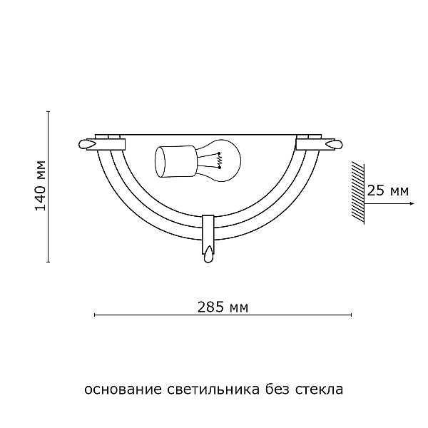 Настенно потолочный светильник Sonex TRENTA 1206