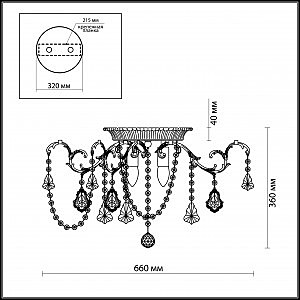 Потолочная люстра Odeon Light Gardia 2879/6C