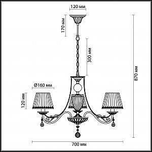 Подвесная люстра Lumion DOMINGA 3202/3