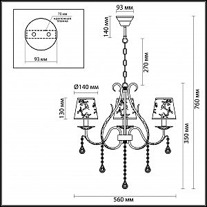 Подвесная люстра Lumion Sarle 3402/3