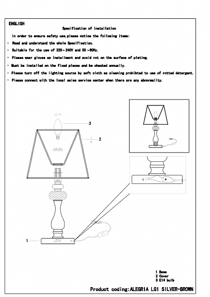 Настольная лампа Crystal Lux ALEGRIA LG1 SILVER-BROWN