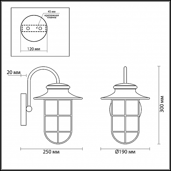 Уличный настенный светильник Odeon Light Helm 4171/1W