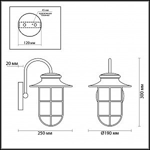 Уличный настенный светильник Odeon Light Helm 4172/1W