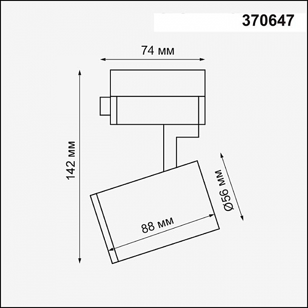 Трековый светильник Novotech Gusto 370647