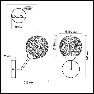 Настенное бра Lumion Hugo 4493/1W