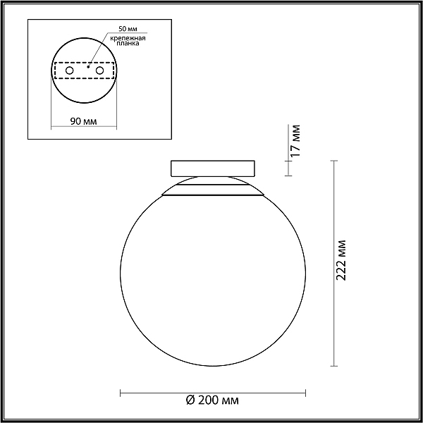 Уличные потолочные Odeon Light Bosco 4248/1C