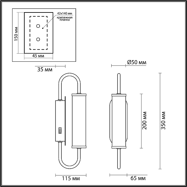 Настенное бра Odeon Light Ponte 4270/6WL