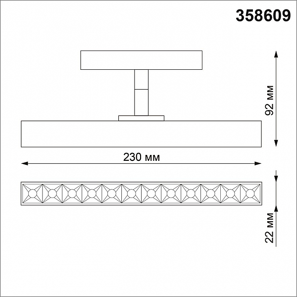 Трековый светильник Novotech Flum 358609