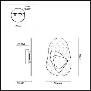 Настенный светильник Odeon Light Icy 4313/9WL