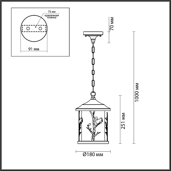 Уличный подвесной светильник Odeon Light Cuita 4963/1