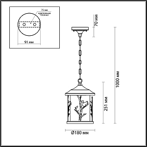 Уличный подвесной светильник Odeon Light Cuita 4963/1