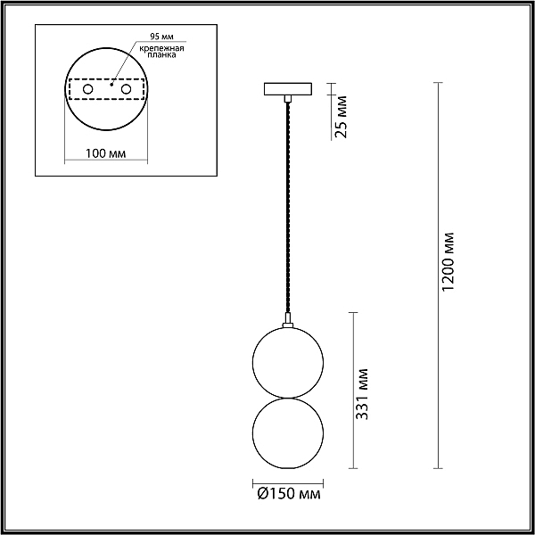 Светильник подвесной Odeon Light Twixy 4980/1C