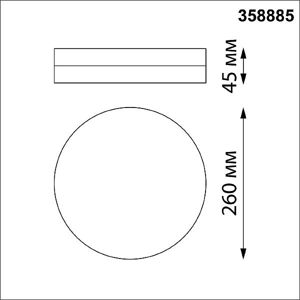 Светильник потолочный Novotech Opal 358885