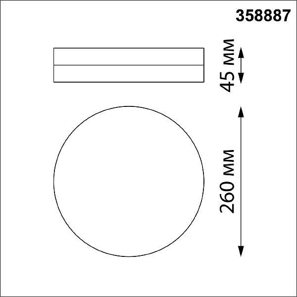 Светильник потолочный Novotech Opal 358887