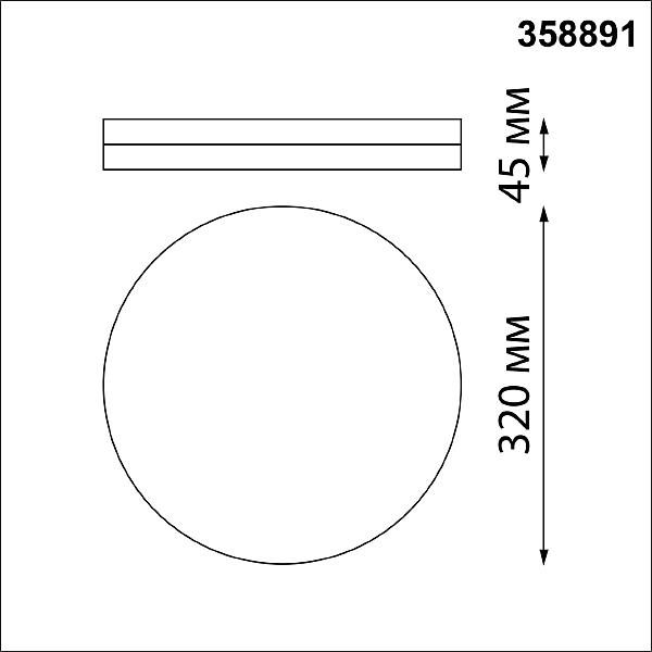 Светильник потолочный Novotech Opal 358891