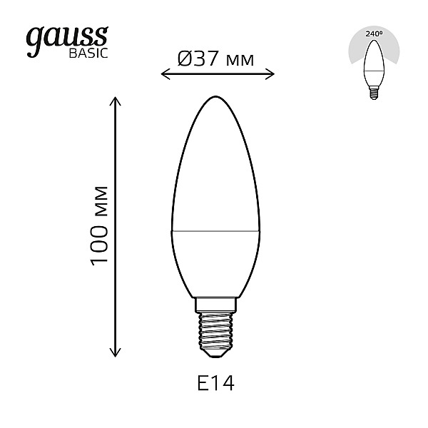 Светодиодная лампа Gauss Basic Свеча 1033116