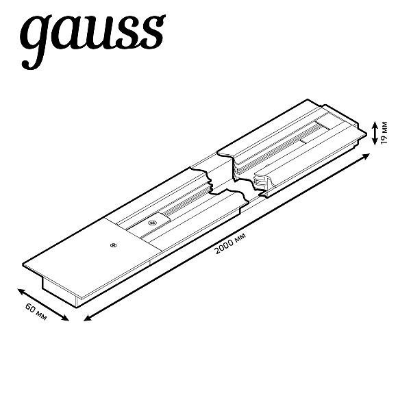 Шинопровод Gauss Track TR130