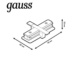 Коннектор Gauss Track TR131