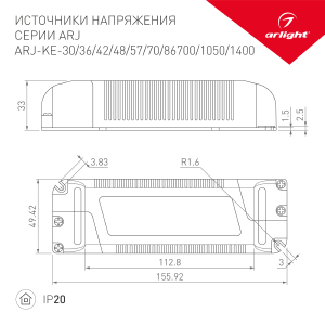 Драйвер для LED ленты Arlight ARJ 024900