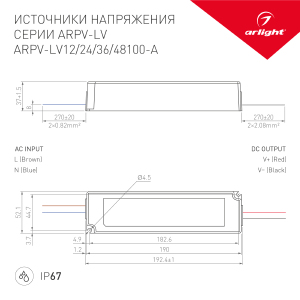 Драйвер для LED ленты Arlight ARPV-LV 018970(1)