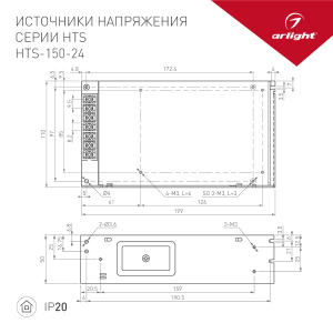 Драйвер для LED ленты Arlight HTS 008892