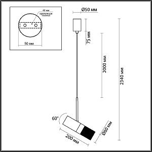 Светильник подвесной Odeon Light Bullet 4356/1