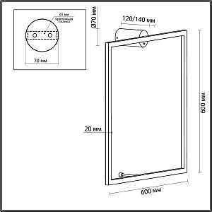 Настенный светильник Odeon Light Omen 4385/24WL