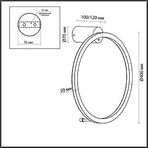 Настенный светильник Odeon Light Omen 4386/18WL