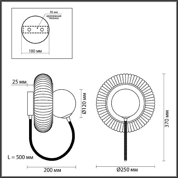 Настенное бра Odeon Light Buny 5013/1W