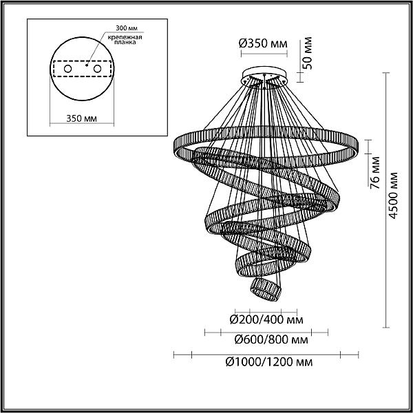 Подвесная люстра Odeon Light Vekia 4930/260L