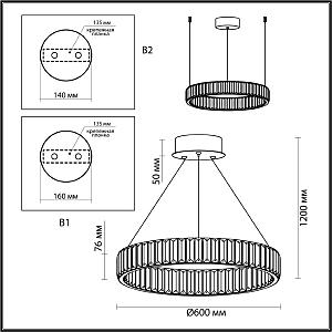 Подвесная люстра Odeon Light Vekia 4930/36L