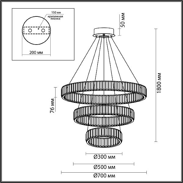 Подвесная люстра Odeon Light Vekia 4930/88L