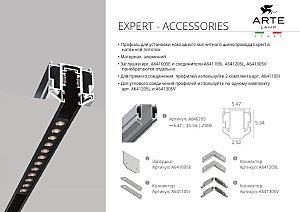Профиль-держатель Arte Lamp Expert-Accessories A640205