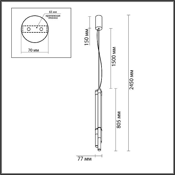 Светильник подвесной Odeon Light Anta 4392/30L