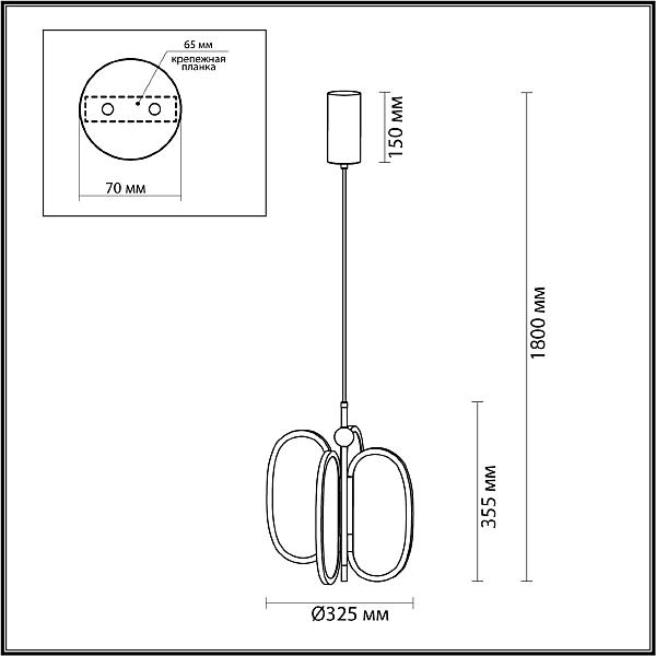 Подвесная люстра Odeon Light EXCLUSIVE Piuma 6665/38L