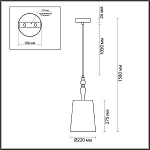 Светильник подвесной Odeon Light Homi 5040/1A