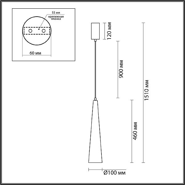 Светильник подвесной Odeon Light Lump 5044/12L