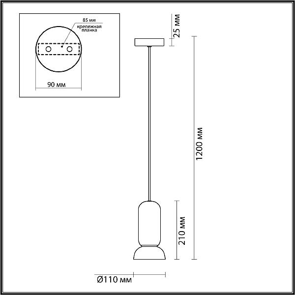 Светильник подвесной Odeon Light Kerama 5054/1E