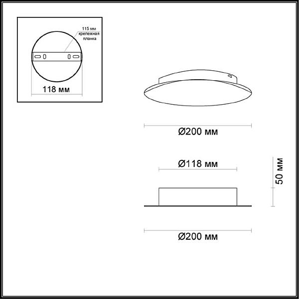 Настенный светильник Odeon Light Lunario 3562/9WLY