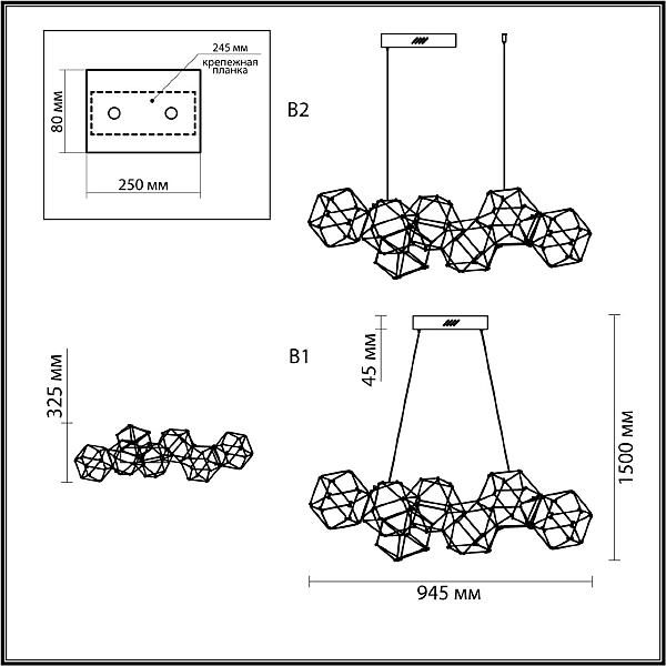 Подвесная люстра Odeon Light Trellis 5086/32L