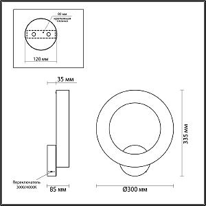 Настенное бра Odeon Light Marbella 6685/25WL