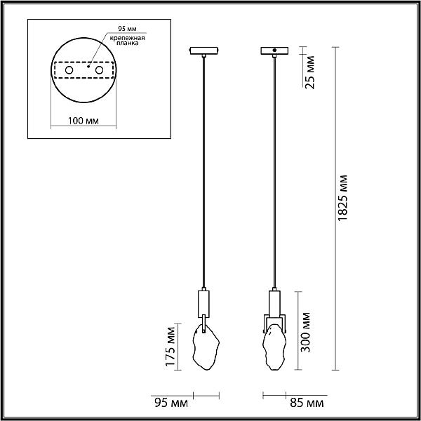 Светильник подвесной Odeon Light Lia 6695/5L