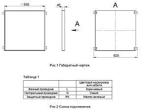 Светильник армстронг Светон CB-C0906042 Бординг 3-28-Д-120-0/ПЛ/М-3К80-В20