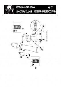 Подсветка для картин Arte Lamp PICTURE LIGHTS A5023AP-1AB