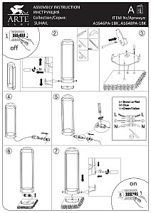 Уличный наземный светильник Arte Lamp Suhail A1646PA-1BK