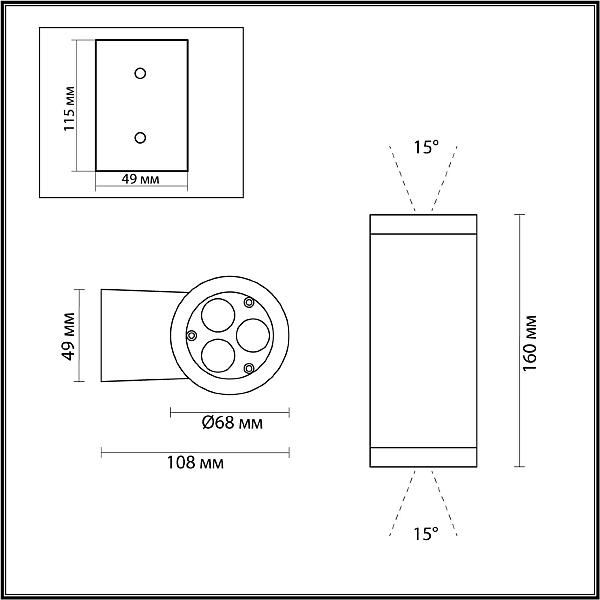 Уличный настенный светильник Odeon Light Long 7071/15WL