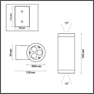 Уличный настенный светильник Odeon Light Long 7071/15WL