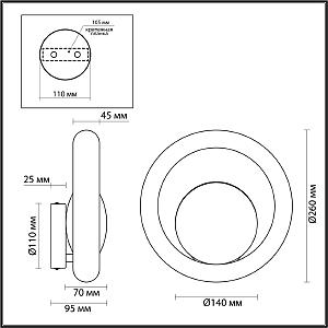 Настенный светильник Odeon Light EXCLUSIVE Saturn 5443/1W