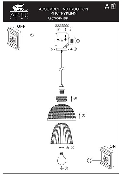 Светильник подвесной Arte Lamp Woodstock A7070SP-1BK